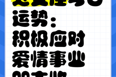 处女座今天的运势如何_处女座今日运势解析事业爱情双丰收