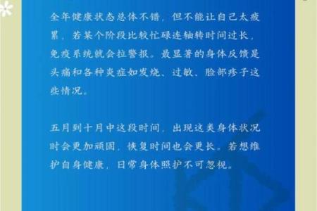 处女座属兔2025年运势_属兔处女座2021年每月运势