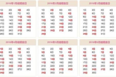 25年10月份黄道吉日