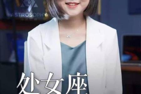 2023年处女座5月运势_2023年处女座的运势