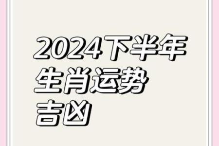 lucky大叔星座运势_lucky大叔星座运势2024精准预测好运连连