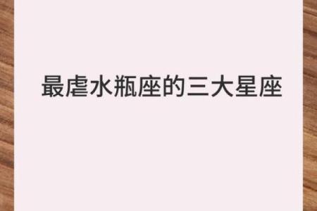 星座运势2025年水瓶座事业运势_2025年水瓶座全年运势