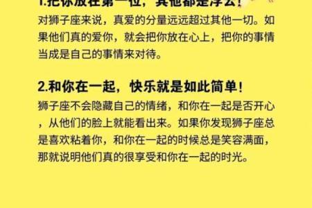 7月25日狮子座性格 7月25日狮子座性格解析热情与领导力的完美结合