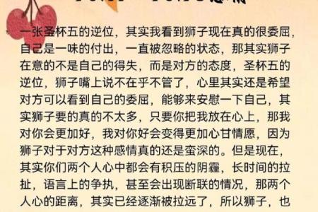 狮子座今日运势_2023年十月狮子座今日运势解析2023年10月狮子座运程指