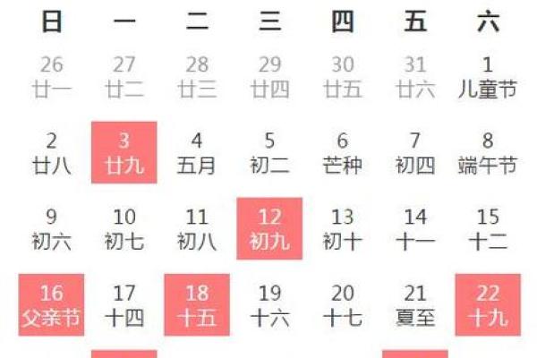 2月出行的吉日和吉时-[黄道吉日]