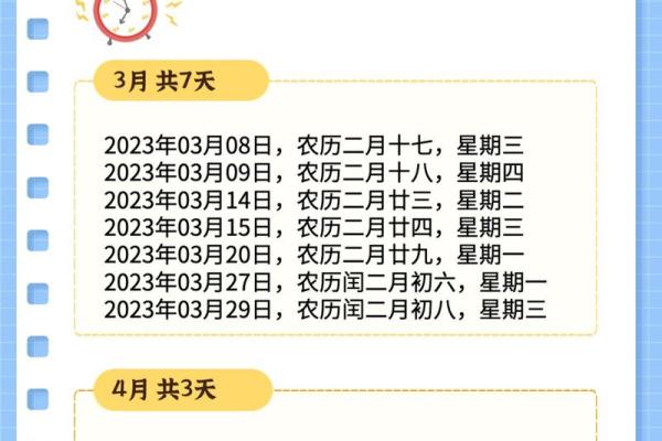 2月份装修黄道吉日-[黄道吉日]