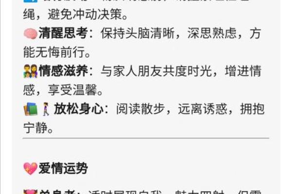 处女座周运势_处女座运势下周运势 处女座周运势_处女座运势下周运势