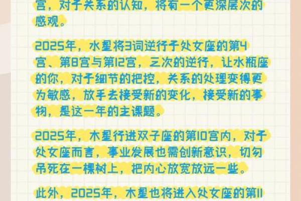 处女座运势最好的年份_处女座整年运势查询