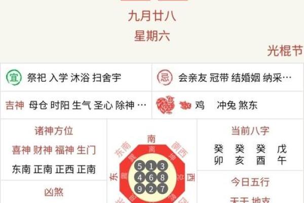 2月乔迁黄道吉日查询2023年-[黄道吉日]
