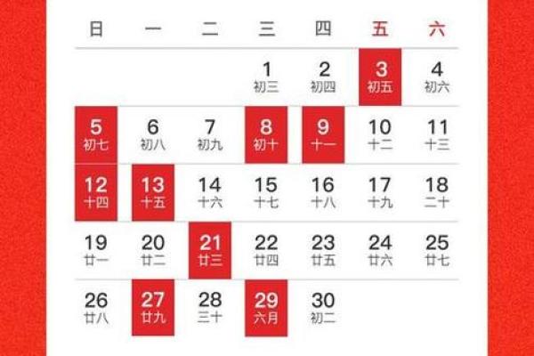 2月份搬家黄道吉日2024年-[黄道吉日]