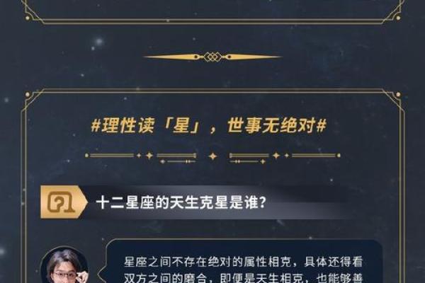 luck大叔星座运势官网 eskey大叔星座运势
