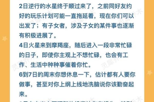 狮子今日星座运势 狮子座今日运势星座运势服务 狮子今日星座运势 狮子座今日运势星座运势服务