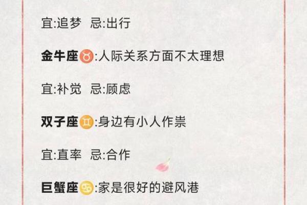 白羊座今日运势  第一星座_白羊座今日运势解析第一星座独家预测