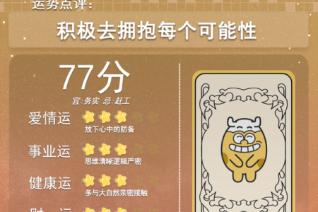 11月星座运势2025 geo2020年11月星座运势