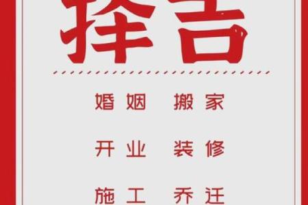 2月份搬家黄道吉日2024年-[黄道吉日]