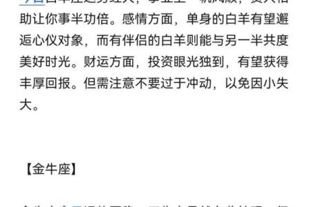 qq星座运势在哪里 qq星座运势怎么不见了