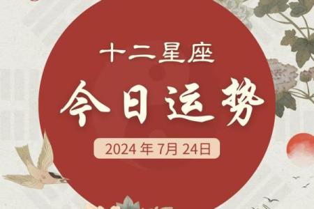 星座运势查询 每日运程_2023星座运势每日查询精准预测你的每日运程吉凶