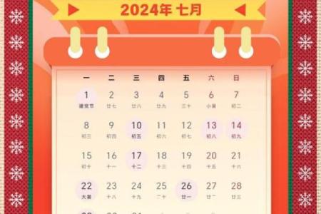 2月黄道吉日查询-[黄道吉日]