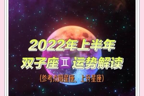 今日星座运势双子座 今日运程每日运势双子座 今日星座运势双子座 今日运程每日运势双子座