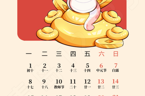 2025年2月出生吉日 2025年2月出生吉日