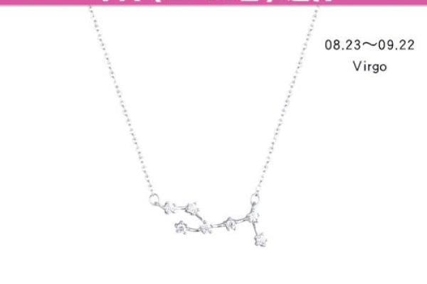 处女座女3月运势_处女座三月运势2021 处女座女3月运势_处女座三月运势2021