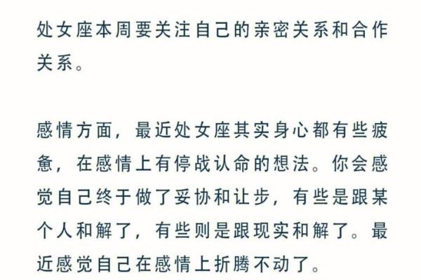 处女座23年运势查询_2023年处女座运势查询全年运势详解与建议 处女座23年运势查询_2023年处女座运势查询全年运势详解与建议