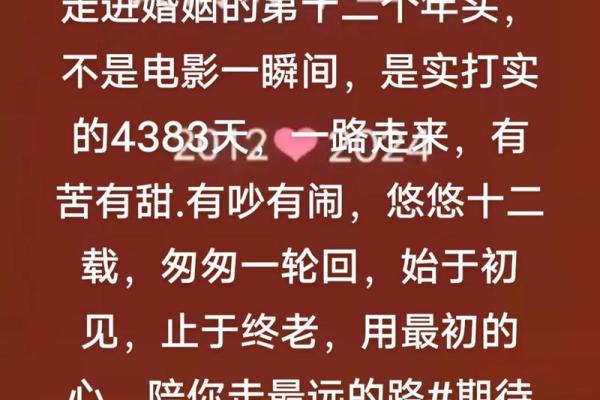 十二月份结婚吉日