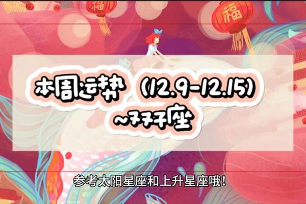 2025年3月27日双子座今日运程运势 2025年3月27日双子座今日运程运势