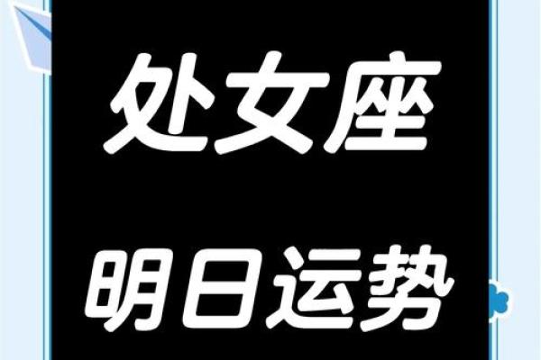 今日处女座运势查询女水墨先生 今日处女座运势查询女水墨先生独家解析 今日处女座运势查询女水墨先生 今日处女座运势查询女水墨先生独家解析