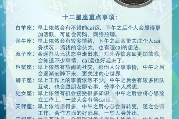 2025年星座运势下半年_2020年下半年星座运势完整版