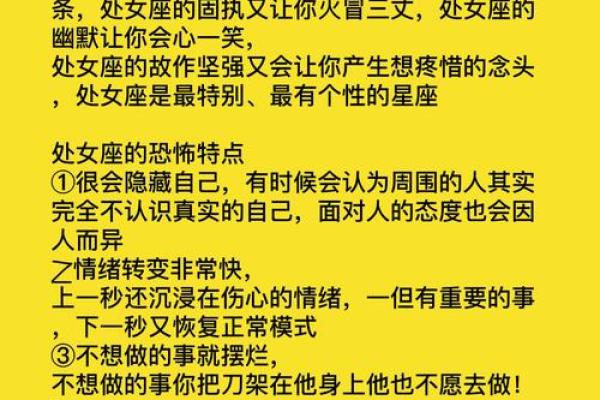 处女座2025年的感情运势_处女座2025年感情运势解析爱情运势大揭秘 处女座2025年的感情运势_处女座2025年感情运势解析爱情运势大揭秘