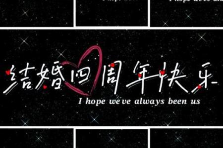 十二月份结婚吉日