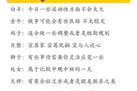 运势生肖星座_生肖运势准还是星座运势准