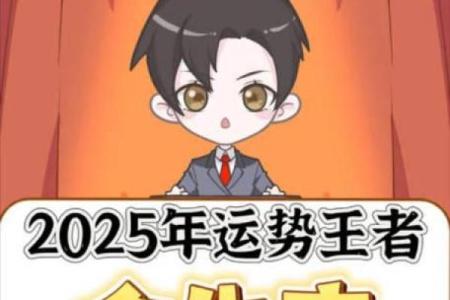 金牛座9月运势2025年_金牛座2021年9月运