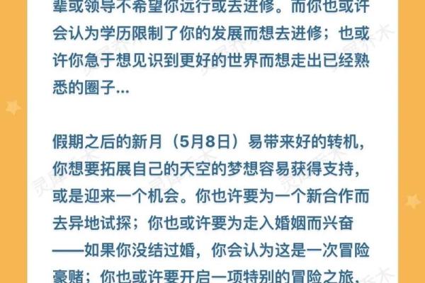 处女座4月11日运势 处女座4月2号运势 处女座4月11日运势 处女座4月2号运势