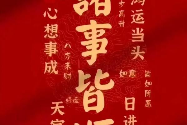 2025年2月开工黄道吉日