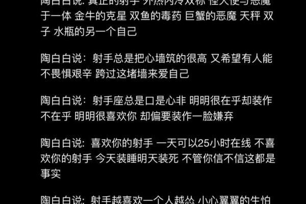 陶白白本周星座运势金牛座_陶白白今日金牛座分析