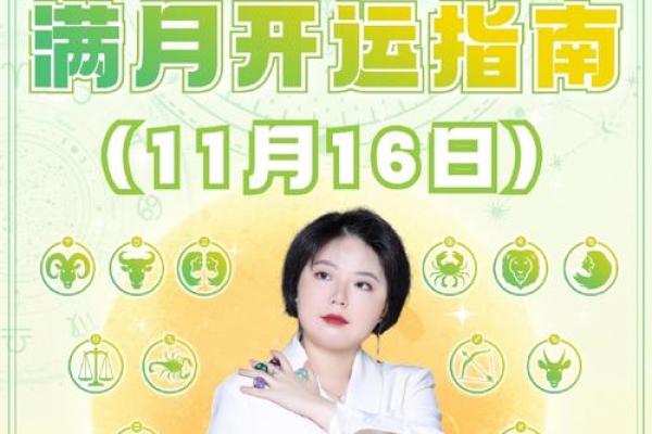 金牛座紫微今日运势查询女_金牛座女生今日紫微运势查询财运爱情双丰收