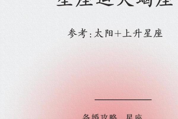 今日天蝎座星座运势_今日天蝎座星座运势揭秘你的幸运时刻与挑战