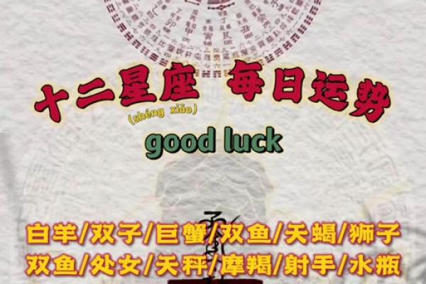 星座运势大叔luka_星座运势大叔Luka揭秘2024年运势走向 星座运势大叔luka_星座运势大叔Luka揭秘2024年运势走向