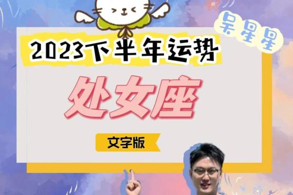 12星座运势2023年运势 20212023星座运势 12星座运势2023年运势 20212023星座运势