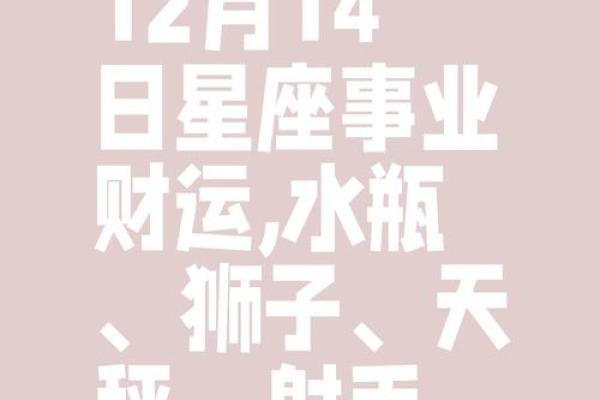 橙子星座运势app_橙子星座运势APP 橙子星座运势app_橙子星座运势APP