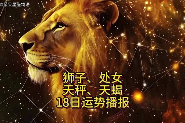 凤凰星座运势每日运势查询_凤凰网 星座