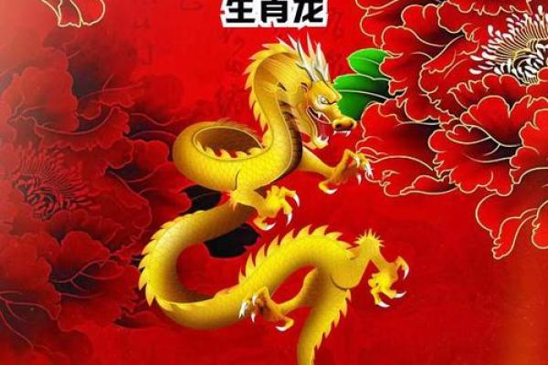 64年属龙人今日运势 64年属龙人今日运势