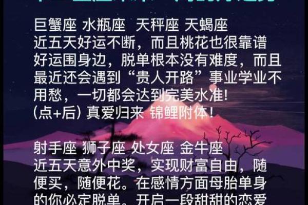 每周星座运势最星座_星座每周运势运势