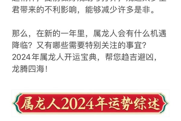 2025年属龙下半年要出大事_2025属龙人躲不掉的事 2025年属龙下半年要出大事_2025属龙人躲不掉的事