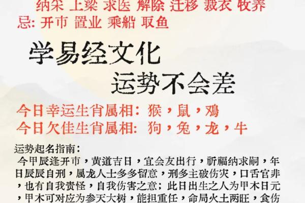 属龙今日打牌财运位置 属龙人今日打牌吉方 属龙今日打牌财运位置 属龙人今日打牌吉方