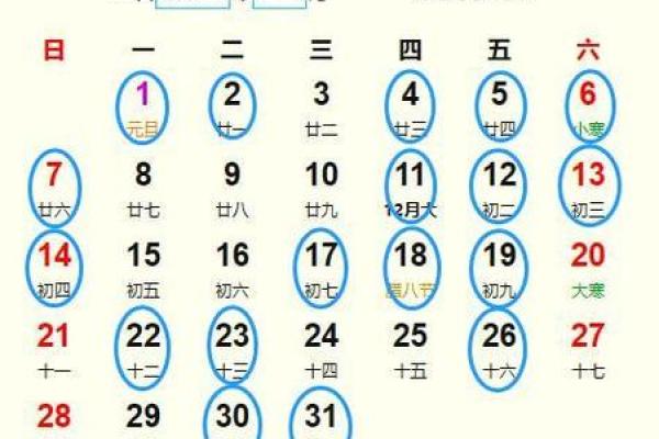 2月份出门的黄道吉日-[黄道吉日]