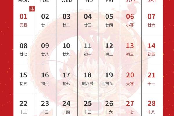 2月份有什么好日子-[黄道吉日]