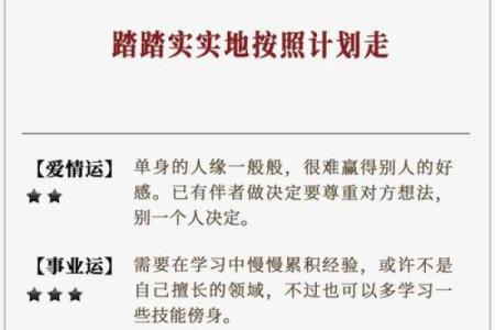 金牛星座今日运势 金牛座今日运势星座运势